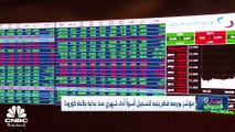 الأسواق الإماراتية تغلق أولى جلسات تداولاتها لهذا الأسبوع على تباين.. وفوتسي أبوظبي يتراجع بنحو 54 نقطة خاسراً مستويات الـ10300 نقطة
