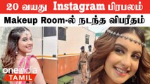 Tunisha Sharma | Social Media-வை  உலுக்கிய Instagram பிரபலத்தின் மரணம்! என்ன காரணம்?