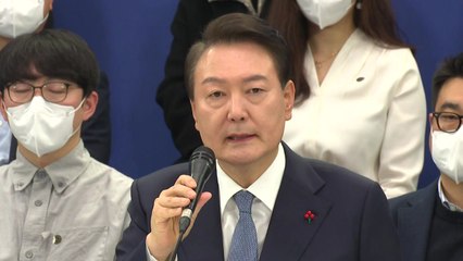 尹, 노조 회계공시 검토 지시..."노노 착취 타파 시급" / YTN