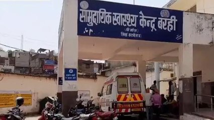 विजयराघवगढ: कोरोना संक्रमण को लेकर स्वास्थ्य विभाग हुआ अलर्ट