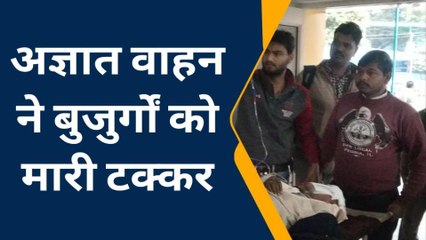 भिंड: अज्ञात वाहन ने स्कूटी में मारी टक्कर, एक व्यक्ति गंभीर घायल उपचार जारी