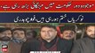 Fawad Chaudhry speaks up on the increased rate of inflation in Pakistan