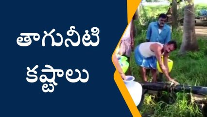 కమలాపురం: తాగునీరు అందక.. గోపులాపురం వాసుల ఇక్కట్లు