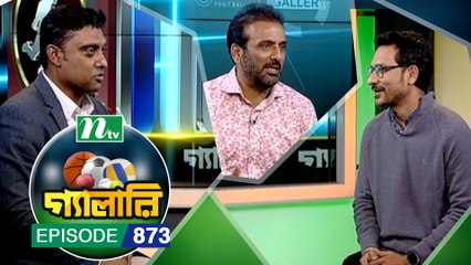 Gallery | EP 873 | NTV | NTV Sports