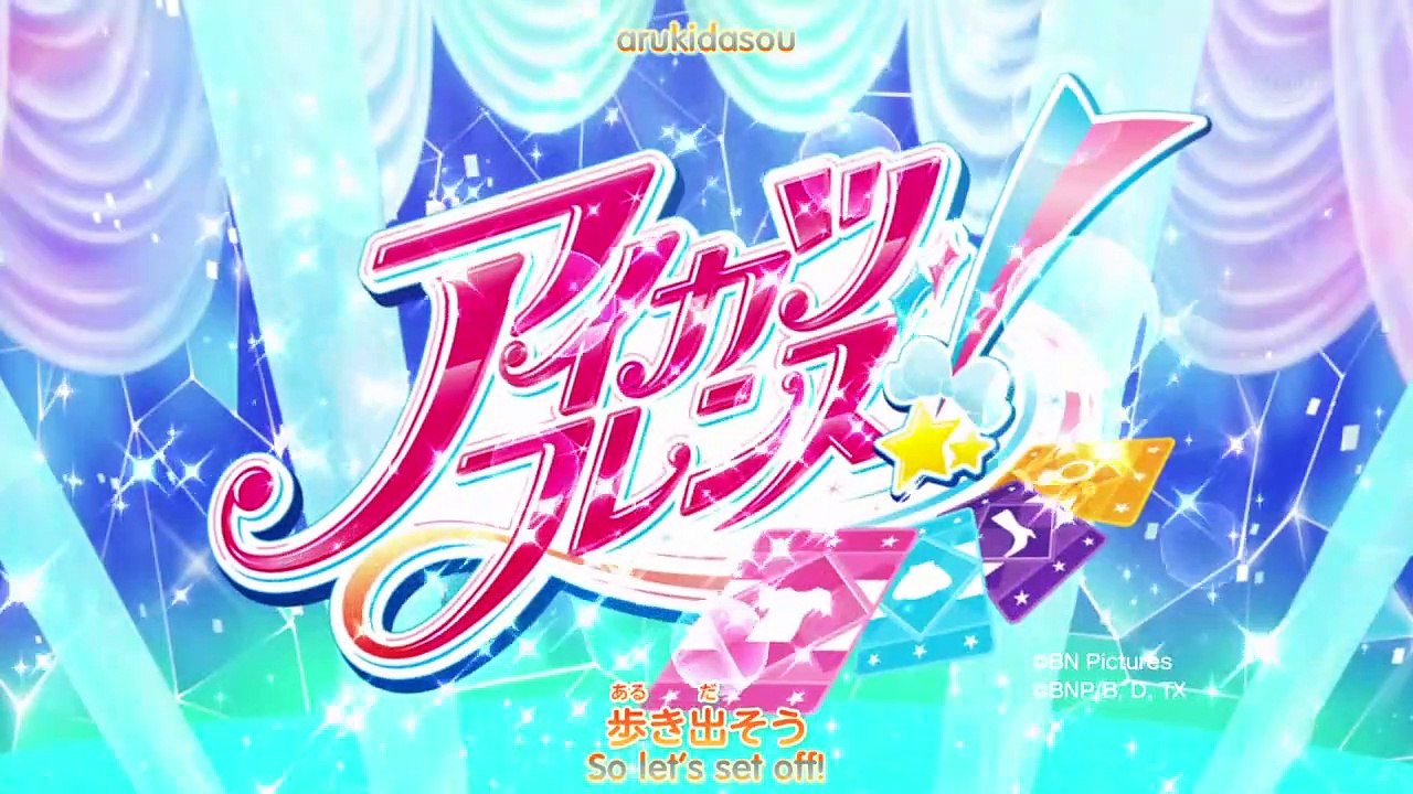 Aikatsu Friends! - Ep04 HD Watch