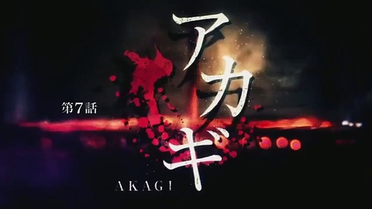 Akagi - Ep07 HD Watch