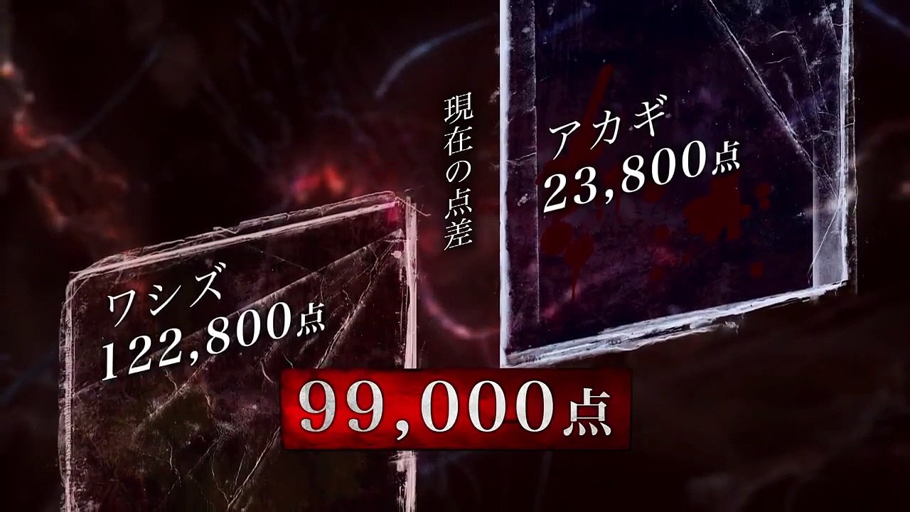 Akagi - Ep09 HD Watch