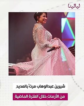 فيديو مسرب لشيرين عبد الوهاب وهي ترقص لحسام حبيب بهستيريا في أحد الملاهي الليلية