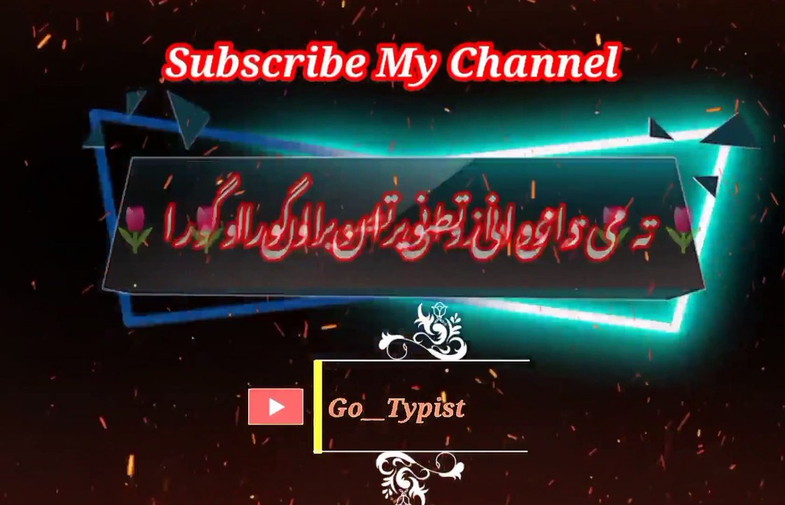 Os kho zo ghumu | Pashto poetry | pashto black screen status | go__typist.