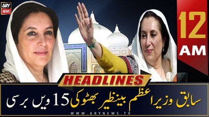 ARY News | Prime Time Headlines | 12 AM | 27th December 2022