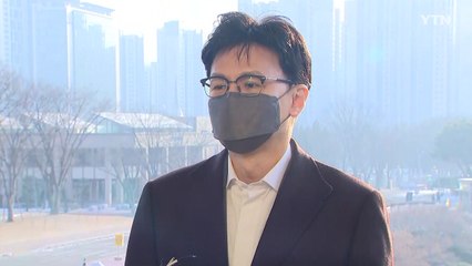 한동훈 "李 개인 문제에 공당 동원...법치주의 훼손" / YTN