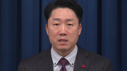 尹 "노조 부패 방지"...노조 회계공시시스템 구축 지시 / YTN