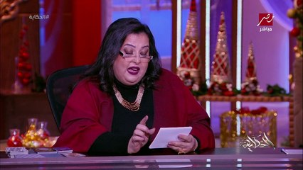 اعرف برج الثور في ٢٠٢٣ موقفه ايه.. بسنت يوسف خبيرة التاروو