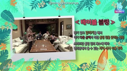 Bon Voyage S2E3 ✈️