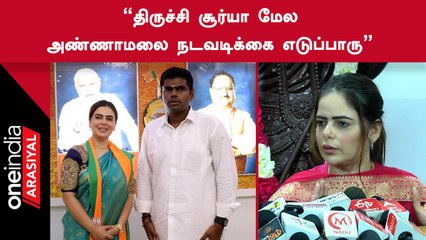 BJP Alisha Abdullah | உதயநிதி ஸ்டாலினுக்கு நக்கலாதான் வாழ்த்து சொன்னேன்