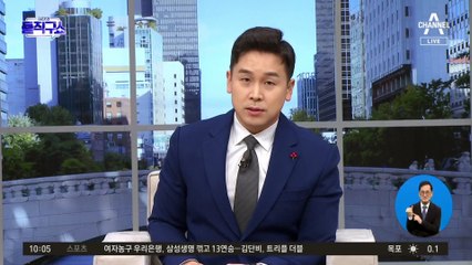[핫플]송중기, 열애 상대 한 살 연상 영국 배우?