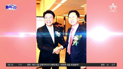 내년 3월 8일 與 전대…핵심 ‘3대 변수’?