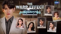 รูปลับรหัสวาร์ป ตอนที่ 3 EP.3 วันที่ 26 ธันวาคม 2565