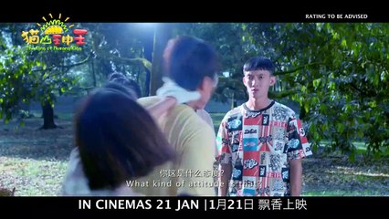 The King Of Musang King | Trailer 1