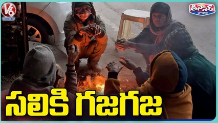 Temperature Decreases Day By Day Across The Country, People Facing Problems _ V6 Teenmaar
