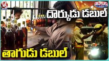One Side Liquor Sales Increase Other Side Drink And Drive Cases Increase _ CM KCR _ V6 Teenmaar