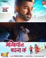 #VIDEO|Akniyan se badara ke|अँखिया से बदरा के |#Pawan Singh & #Kajal Raghwani | Bhojpuri Sad Song 2022