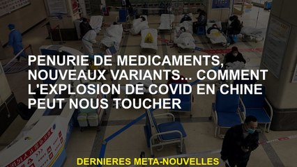 Pénurie de médicaments, nouvelles variantes ... comment l'explosion de la covide en Chine peut nous