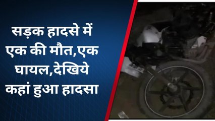 पिलानी: तेज रफ्तार बाइक सड़क से नीचे उतरी, और फिर मच गया कोहराम, देखें VIDEO