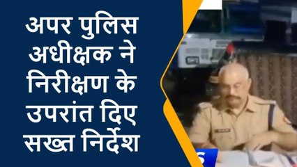 चंदौली में जब आधी रात को निरीक्षण पर निकले एसपी, इस हालत में मिले पुलिस कर्मी