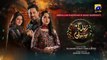 Zindagi Aik Paheli Episode 57 - [Eng Sub]- Haroon Shahid - Nimra Khan - 26th Dec 2022 - HAR PAL GEO