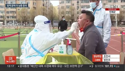 '위드 코로나' 중국, 해외입국자 격리도 다음달 폐지