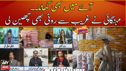 Even the basics of food: flour, got extremely expensive