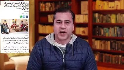 Disclosures of the person who attacked former Prime Minister Imran Khan, polygraph test  Shehbaz Sharif's admission of failure, he ran away for the seventh time  Sorry!  Sold the country, not the clothes  Analysis by senior journalist Imran Riaz Khan