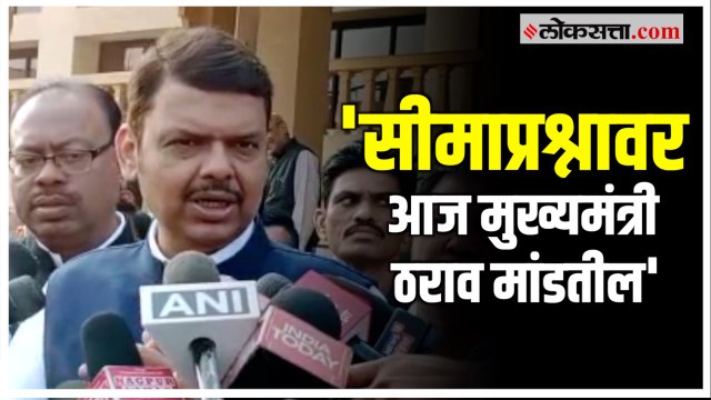 Devendra Fadnavis on Uddhav Thackeray: 'अडीच वर्ष काहीच केलं नाही आणि आता..'; फडणवीसांची टीका