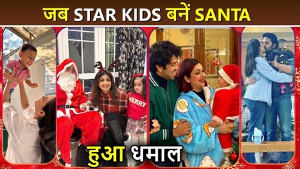 Celebrities Share Adorable and Hilarious Video Of Their Kids As They Turn Santa Christmas 2022