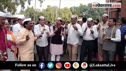 Winter Assembly Session: टाळ वाजवत, फुगडी घालत विरोधकांचे विधानभवन परिसरात सरकारविरोधात आंदोलन