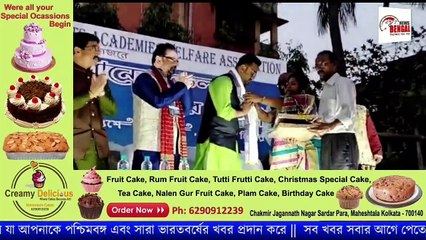 বেহালায় সঙ্গীত সন্ধ্যা