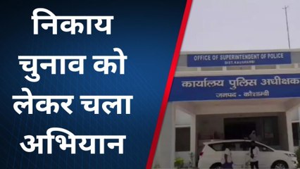 कौशाम्बी: 91 लीटर शराब के साथ सात लोग हुए गिरफ्तार, भेजे गए जेल