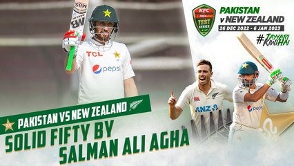 Solid Fifty By Salman Ali Agha | Pakistan vs New Zealand | 1st Test Day 2 | PCB | MZ2L