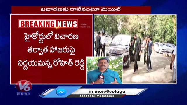 ED And CBI Tension To BE Leaders _ Pilot Rohit Reddy Mail To ED For Not Attending Investigation _ V6