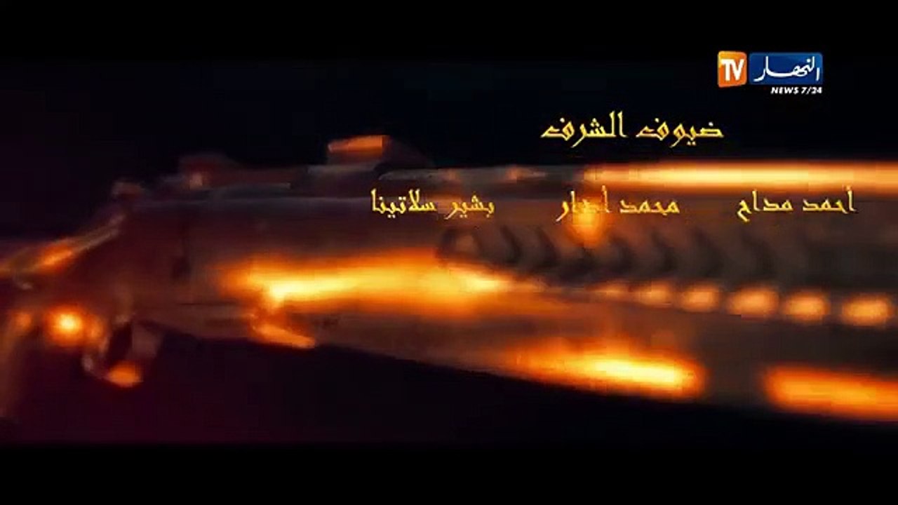 الرايس قورصو _ الحلقة ا21  لأخيرة _(360P)