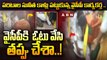 పరిటాల సునీత కాళ్లు పట్టుకున్న వైసీపీ కార్యకర్త ..! || Paritala Sunitha || ABN  Telugu