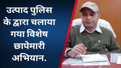 मुंगेर: उत्पाद पुलिस की बड़ी कार्रवाई, शराब मामले में 13 लोग गिरफ्तार