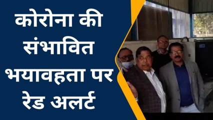 बक्सर : कोरोना को लेकर प्रशासनिक तैयारी शुरू, डीडीसी ने किया सदर अस्पताल का किया निरीक्षण