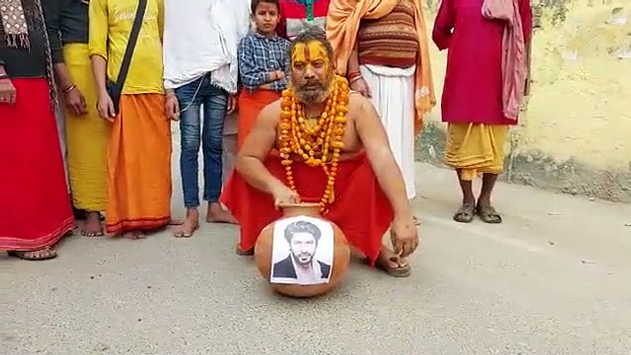 संत जगतगुरु आचार्य परमहंस ने शाहरुख खान का किया तेरहवीं संस्कार ‼️‼️  पठान फिल्म का अनोखे तरीके से किया विरोध ‼️‼️