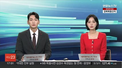 '만 나이 통일법' 공포…내년 6월 28일 시행