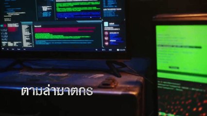 ตัวอย่างซีรีส์ GHOST ลวง ลับ จับตาย | Teaser #MonoOriginal2023