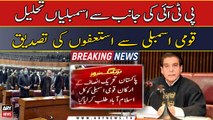 NA resignations: Imran Khan summons PTI MPs meeting