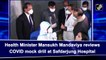 Health Minister Mansukh Mandaviya reviews Covid mock drill at Safdarjung Hospital