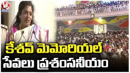 Governor Tamilisai Speech At Keshav Memorial Education Society | Hyderabad | V6 News